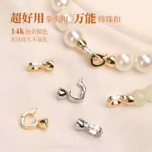 �����朿��^����f�ܿ�14k�����B�ӿ�diy��β������朿��ӽ��^