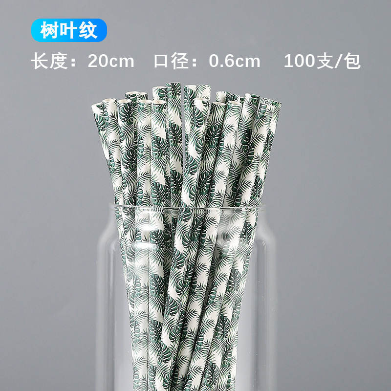 多巴胺彩色纸吸管一次性果汁艺术纸质甜品饮料条纹简约风装饰吸管|undefined