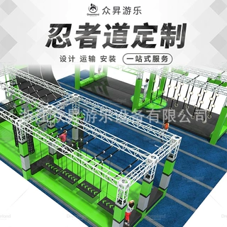 室内忍者道蹦床公园运动娱乐馆忍者空中障碍赛拓展闯关学校体能馆