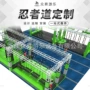 公园空中学校运动蹦床