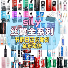 Siyi�z��ȫϵ���ֵ�֭�¾�Һ��ͥ��������Л�����ͬ־��ƷŮ��