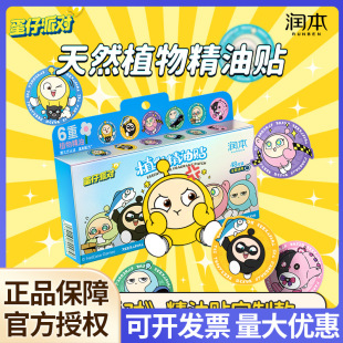 ���������N��÷��x���������ҧ���Һ����Һ��ͨ�N 60Ƭ