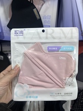 哎尚秋冬季新款加绒速热保暖口罩骑行包下巴加厚高颜值美颜防风寒