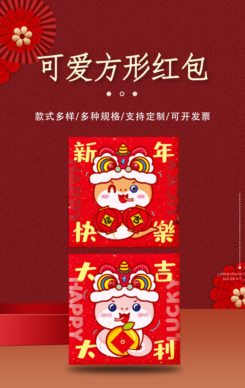 诚谦和详情（确定版）_01