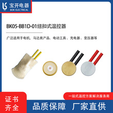 BK05-BB1D-01ϵ�м~��ʽ�R�_�ᱣ�o�� �~��ʽ늙C�ؿ���