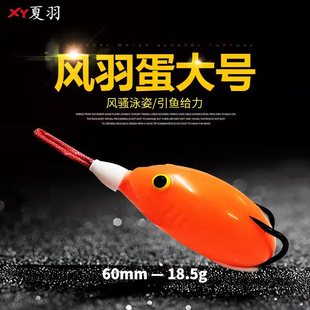 ������b�����L�𵰴�̖18.5g/6cm�hͶ������·�����D�׏��~�D