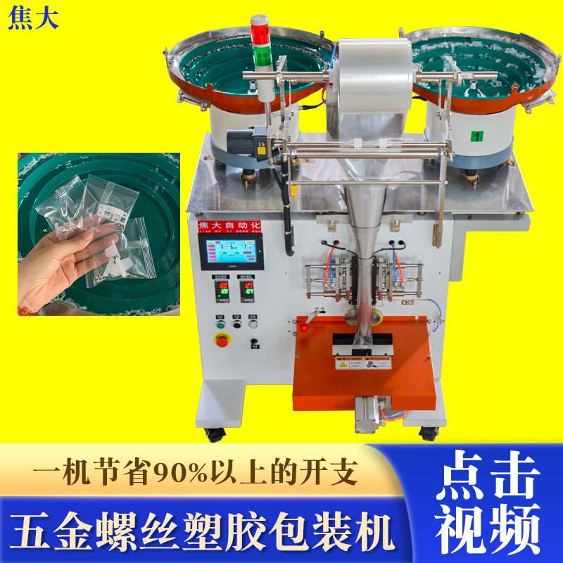 ���Ƶ��������װ��������ĸ����������а����װ�������Ű�װ