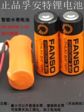 er18505 3.6v﮵��er18505m 3.6v����ˮ��﮵�� ER34615H