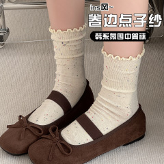 点子纱袜子女春秋中筒袜棉袜日系木耳花边袜堆堆袜长袜秋冬女袜