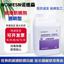 �Z�Sɭ�ƻ����t���t�Ý������P����͸���ͣ�5L�oճ�ԟo�������l