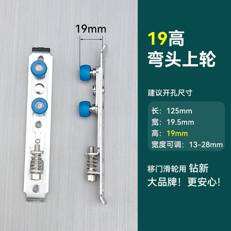 19高一条