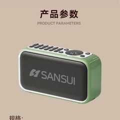 山水f 35ブルートゥース音響高音質屋外大出力大音量携帯ラジオusbカード