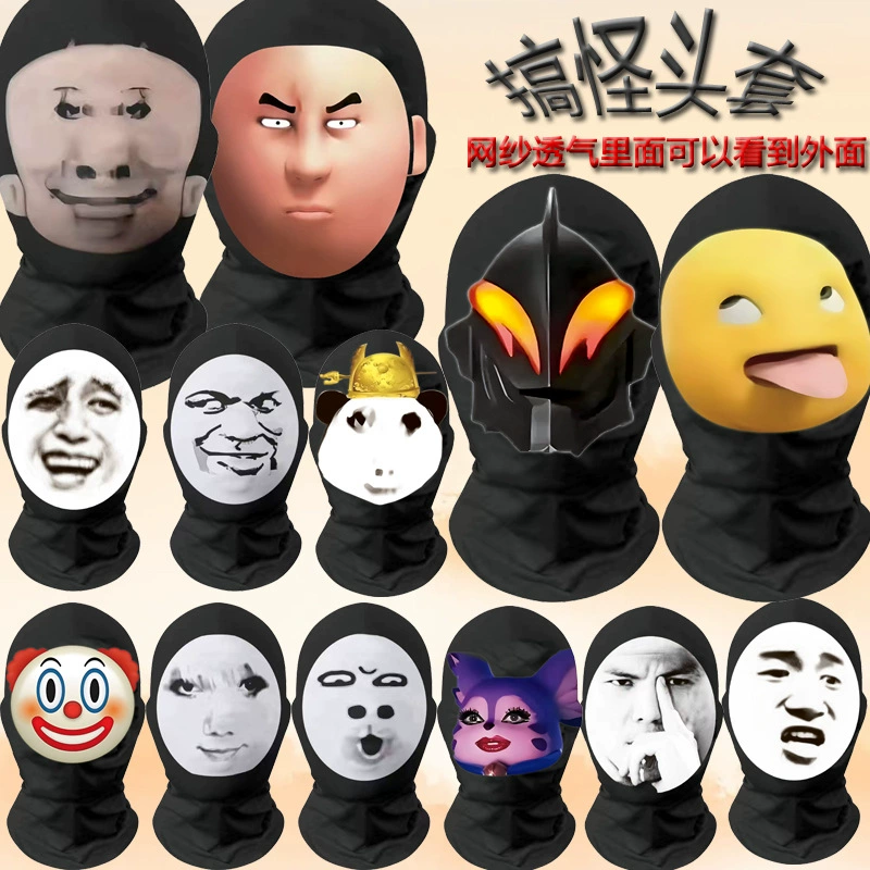 Молочный дракон Белия Дракон изображение обман маска для лица, смешная большая голова