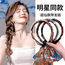 发带女飘带发箍绑发头箍2024新款编发高级感洋气时尚发卡丝巾头饰