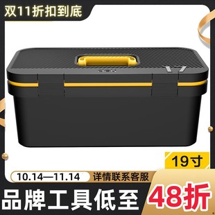 Deli Toolbox Empty Box Household Hardware Storage Box Large Multifunctional Maintenance Tool Electrician Portable Student