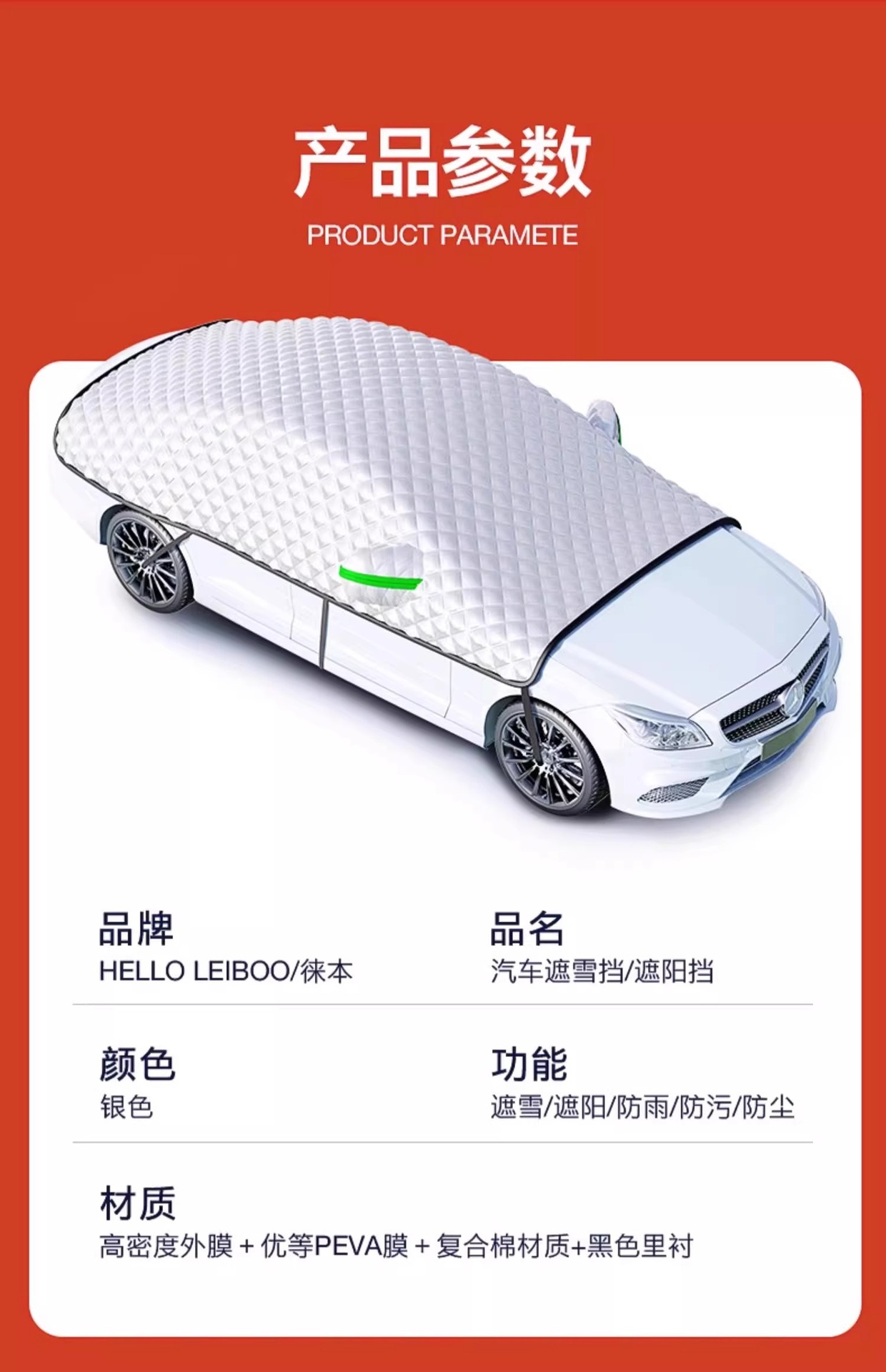 Car Snow Cover, Front Windshield, Anti-Frost and Anti-Freeze Cover, Thickeneded Half-Body Car Cover for Winter Season