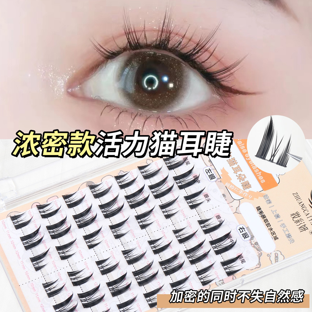 32 filas gato genio libro de pestañas falsas simulación perezoso Trilogía de un solo grupo Segmento de gran capacidad pestañas de ojo de Diablo