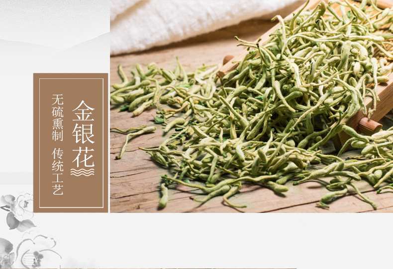 Dried Honeysuckle Flower Tea Jin Yin Hua Loose Herbal Tea for Daily Brewing 100g in use