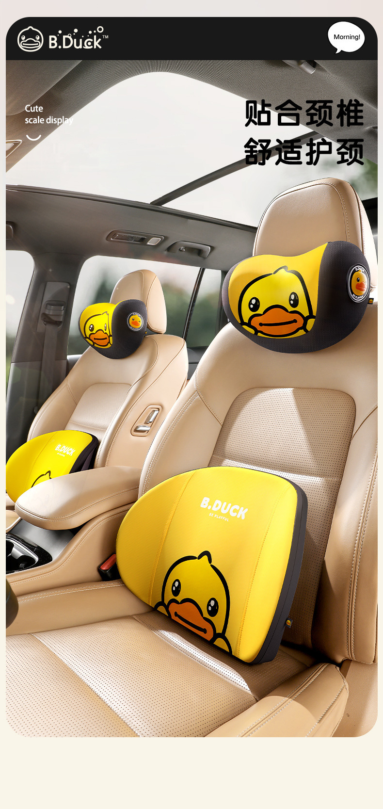 Little Yellow Duck Car Headrest Neck Pillow Car Seat Cushion Cute Cartoon Car Driving Pillow Lumbar Support
