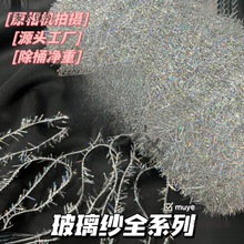 ���ò�������  ȫϵ�� �yɫ�ֻ쾀�侀�������������ֹ�DIY��̫��