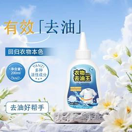 洗衣液;洗手液;洗洁精