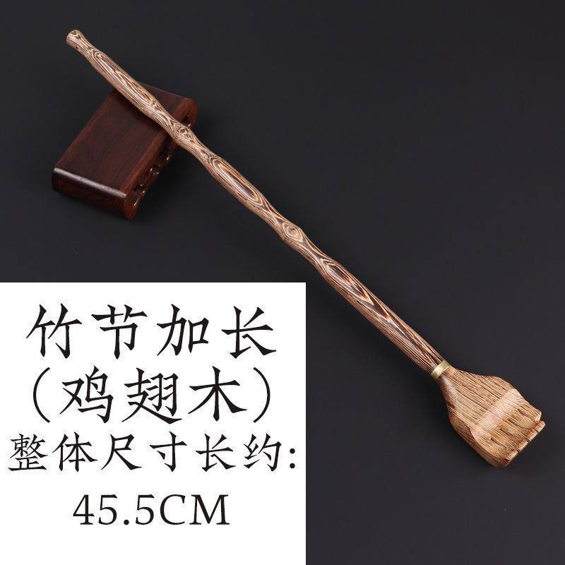 痒痒挠实木抓痒神器年轻人挠背多功能抓背紫檀木背部老头乐挠痒痒|undefined