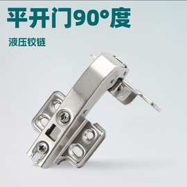 平开门90度铰链液压阻尼缓冲特殊角度45度三角柜转角圆柜橱柜合页