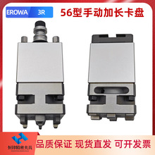 EROWA56�ͻ𻨙C�քӻ�׼���P3R���L�U90�Ȃȼӹ�늘O�A�^���L�U