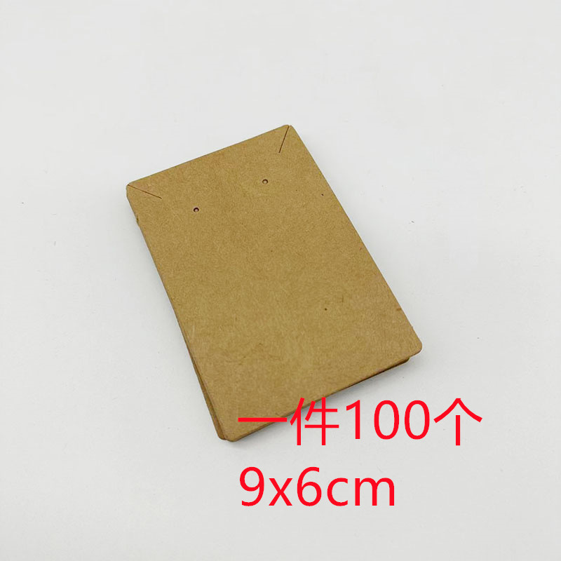 암소 9x6cm 목걸이 귀걸이 카드; ERN