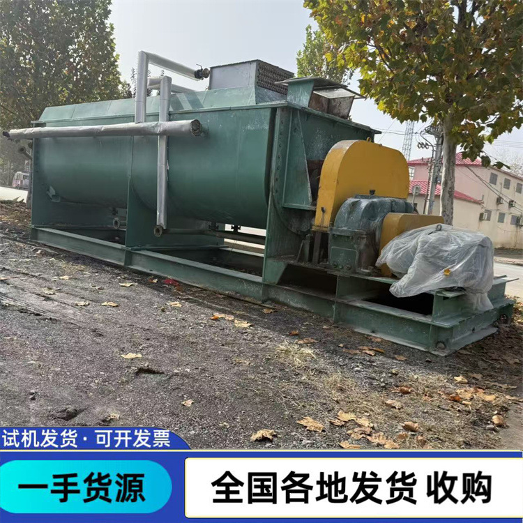 出售二手碳钢桨叶干燥机 120平方真空桨叶干燥机 双轴污泥烘干机