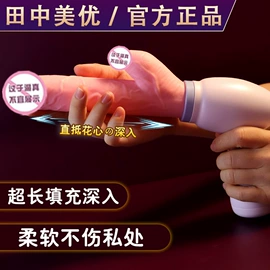 名器倒模;飞机杯;震动棒