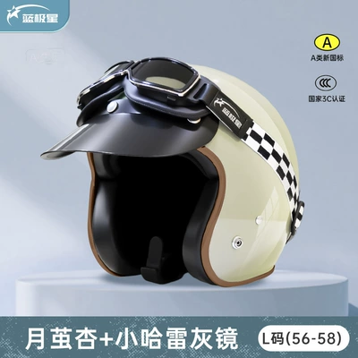 Motosiklet kaskı (dəbilqə) — Motorcycle Safety Helmet - moon-cocoon-apricot-l-large-head-circumference-56-58cm-3-harley-gray-mirror