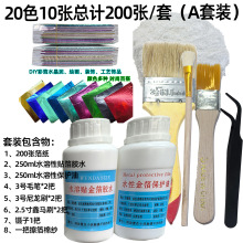 �𲭼��zˮ���b 9*9��ɫ����Ƶ��b�޼Ҿ�DIY��ˇƷ �羳С���b