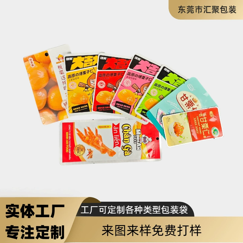 Производитель изготовленный на заказ пакет для хранения пищевых продуктов с тремя сторон/сумка для хранения закусок/мульти-сцены использования/широкого применения