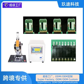 其他电子制造;热压机;气动打磨机