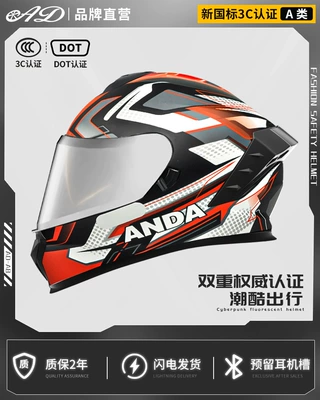 Motorcycle Helmet Headset – for Men and Women, Universal Motorcycle - red-fantasy-dot-3c-certification-anti-fog-silver-plated-mirror-high-definition-mirror-m