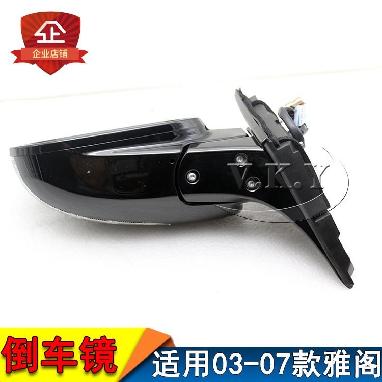 Aplicable para el conjunto del espejo retrovisor del modelo 03 - 07 de Honda Accord, cubierta del espejo retrovisor del modelo Accord de siete generaciones