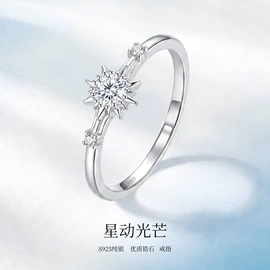 手镯;项链;戒指