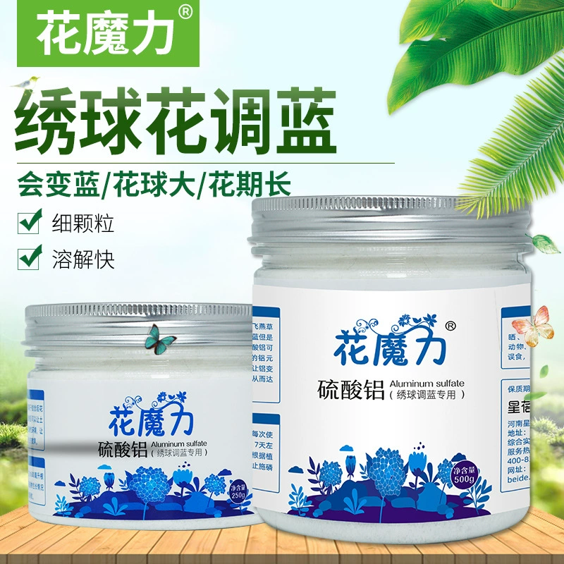 Средство для окрашивания гортензий, цветок, волшебное средство для изменения цвета гортензий с сульфатом алюминия, специальное средство для изменения цвета, 250 г