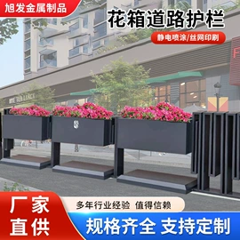 防护栏;其他交通安全;金属建材