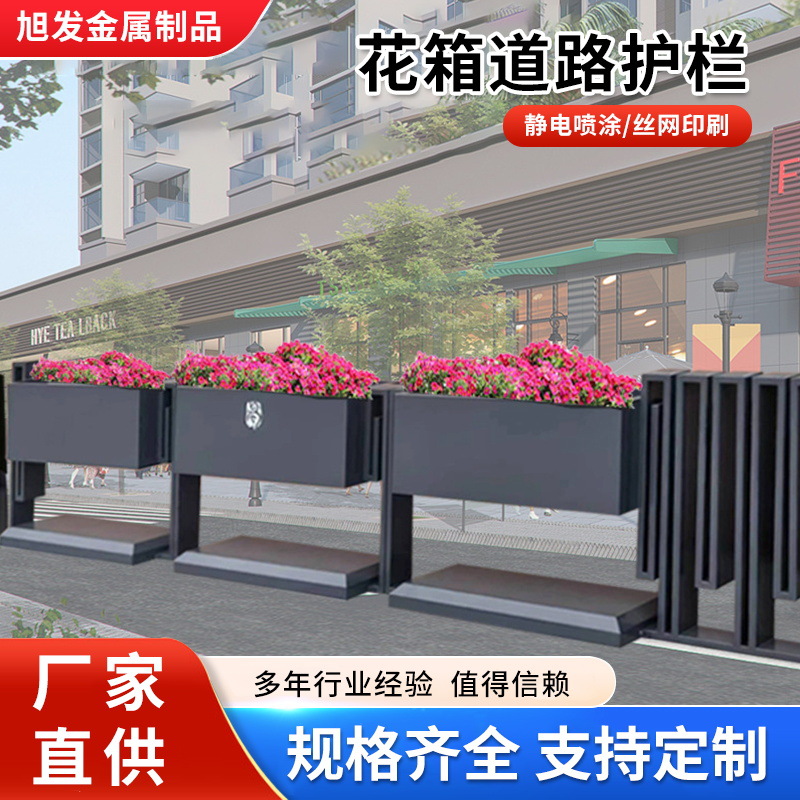 安徽市政道路花箱护栏学校小区商业街马路定制外围隔离栏隔离防护