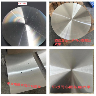 �R��ӹ� PCD CD�y ƽ��ĥ ��ĥ ��A �ȈA �S �ג�ĥ ���z �ӹ�