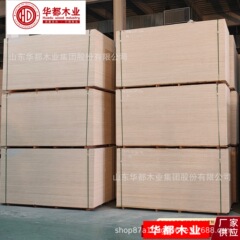 木包装箱专用胶合板木托盘专用胶合板免熏蒸胶合板华都木业质量好