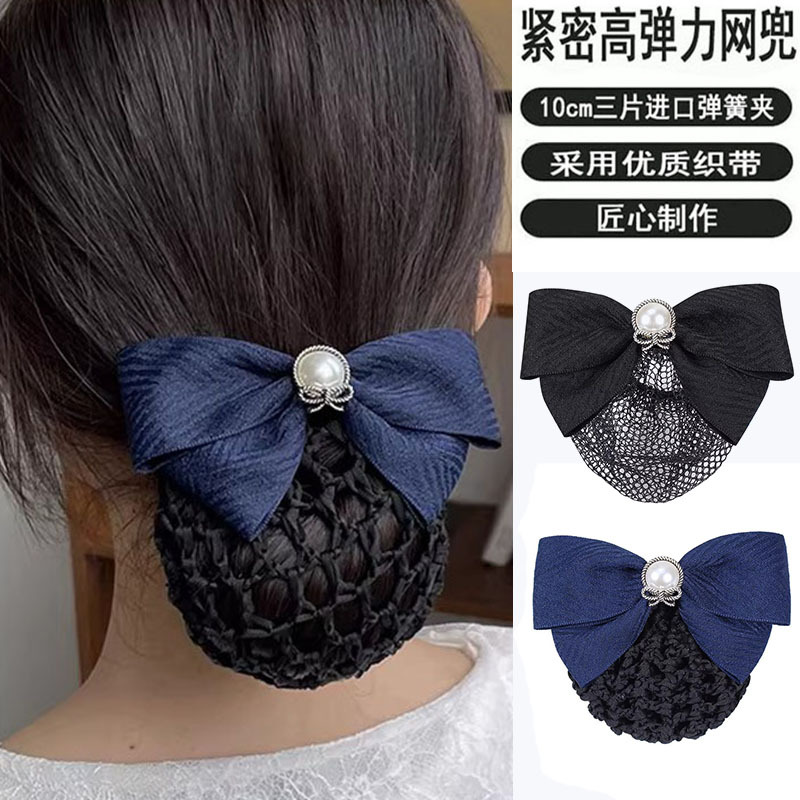 2026 New Herringbone Pattern Bowknot Nurse Hair Accessory Professional Hairnet Bank Teller Elegant Updo Hair Ornament Hair Accessory