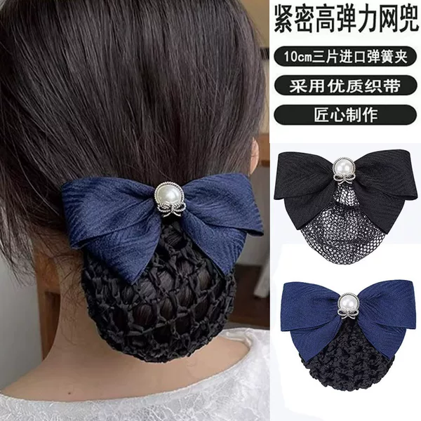 2026 New Herringbone Pattern Bowknot Nurse Hair Accessory Professional Hairnet Bank Teller Elegant Updo Hair Ornament Hair Accessory