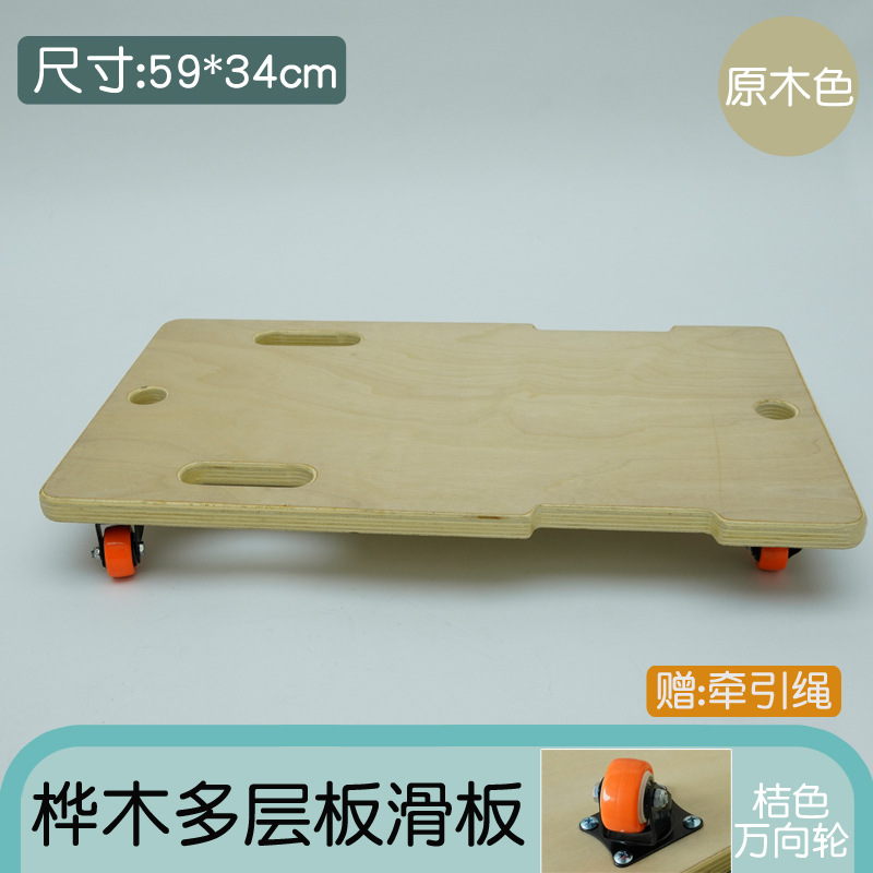 Scooter de software cuadrado de cuatro ruedas, tablero de equilibrio para niños, juguete de vestíbulo, equipo de entrenamiento de integración sensorial, ayudas didácticas, deportes domésticos