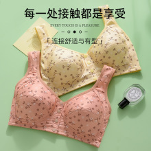 超薄0.3CM大码中老年内衣 印花无钢圈前扣文胸罩聚拢新品厂家批发