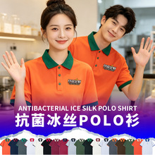 ƴ��ƴɫ�̲���������Ա������polo�������ķ���������ӡlogo