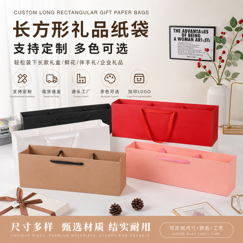 New Multi-Color Rectangular Fresh Flower and Mugwort Packaging Tote Bags for the Dragon Boat Festival, Fashionable Gift Bags, Wholesale Paper Bags in Stock
