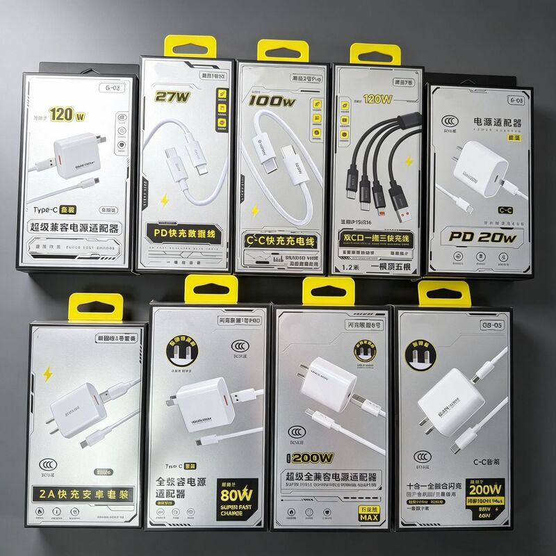 Charger Collection Pd20W Apple Charger Data Cable 66W Huawei 120W Fast Charging Source Fully Compatible Set